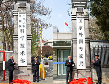 �����齨�Ŀ�ѧ��������ʽ����